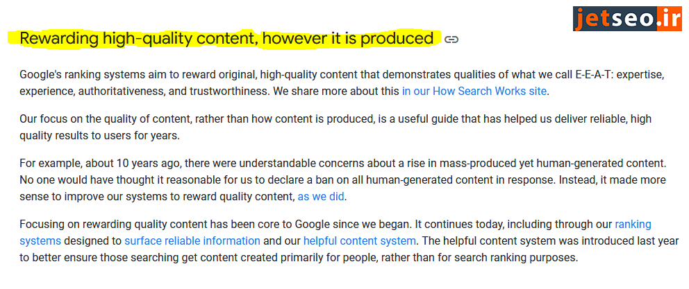 محتوای هوش مصنوعی برای سئو مفید است؟ نظر گوگل در مورد محتوای تولید شده با ai