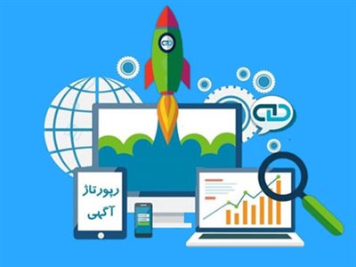 رپورتاژ آگهی چیست و چه تاثیری بر سئو دارد؟